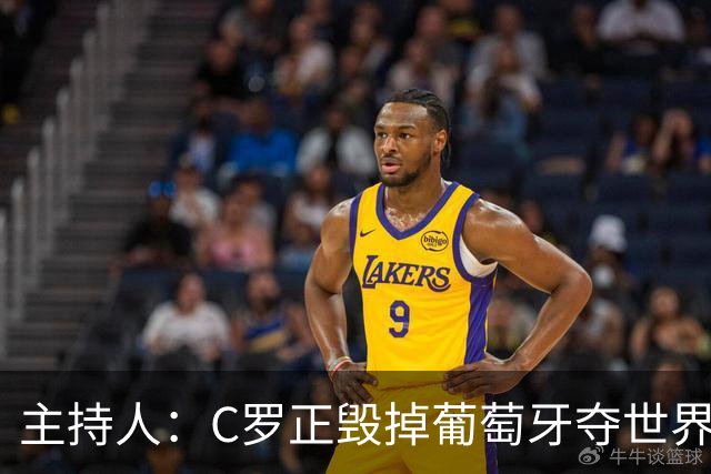 主持人：C罗正毁掉葡萄牙夺世界杯的机会，B费应罢赛抗议他首发